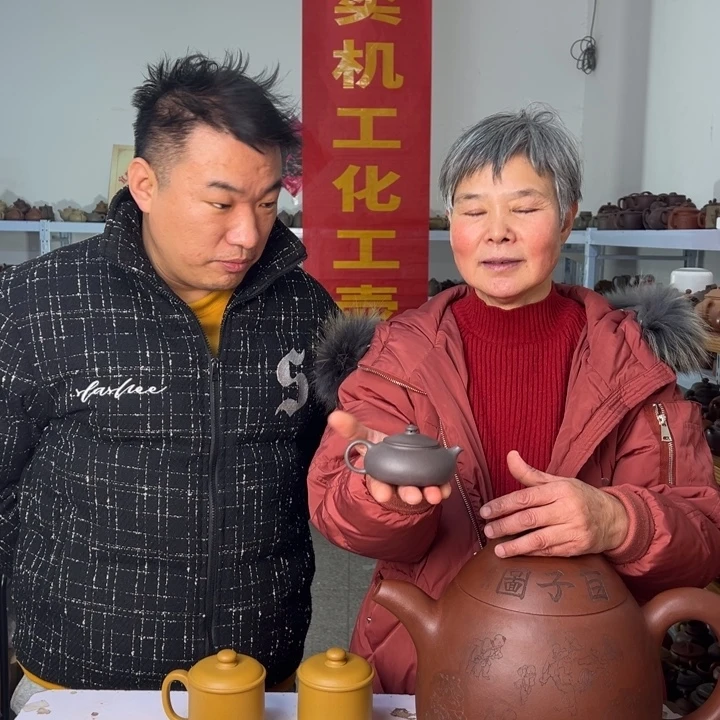 茶壶紫砂8888888888