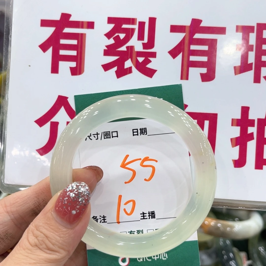 未镶嵌蛇纹石玉手镯手镯