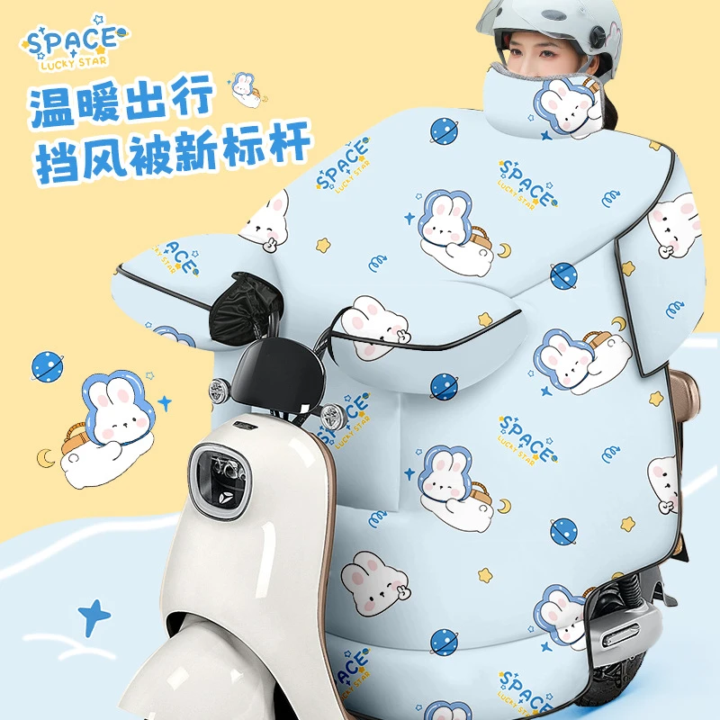 电动车挡风被冬季加绒加厚冬天摩托电瓶车档风被防水防风电车秋冬