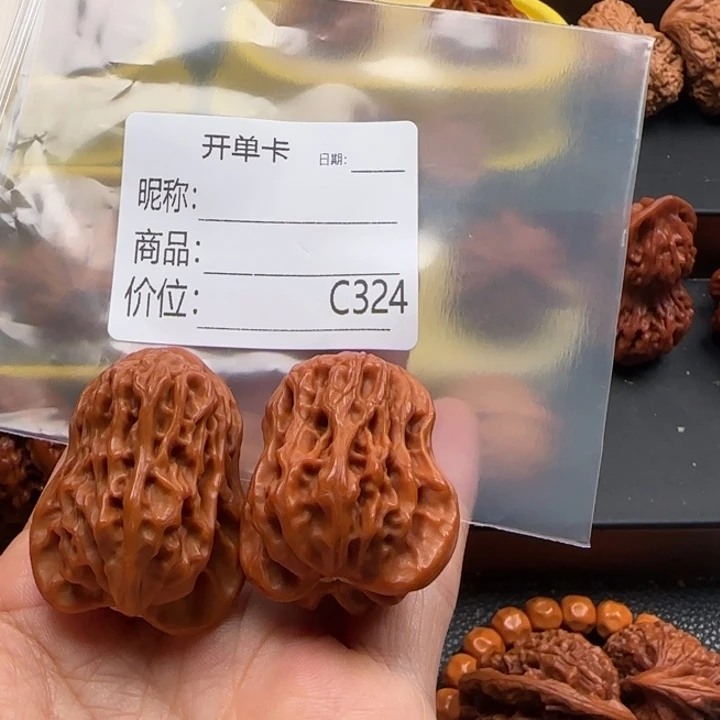 ”***娃大叶紫檀（黑酸枝木类）花生