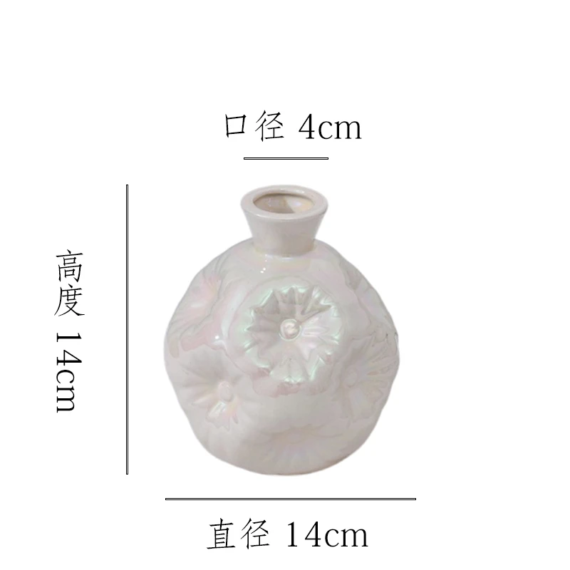 【珠光白-小号曲奇瓶】无孔水培桌面陶瓷花瓶干花鲜花插花花器
