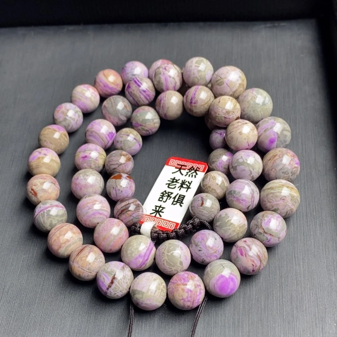 苏纪石（舒俱来）未镶嵌项链
