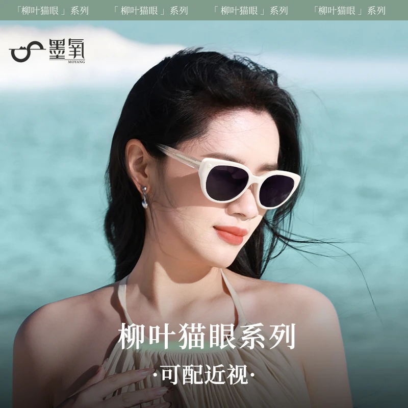 墨氧白框猫眼墨镜偏光防紫外线遮阳太阳眼镜女款2025款网红款爆款