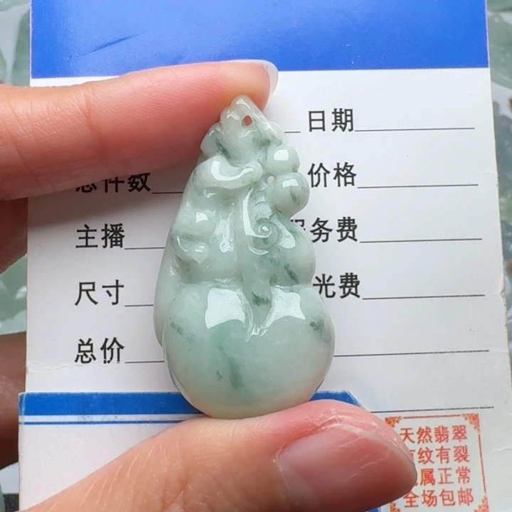 翡翠未镶嵌颈饰葫芦