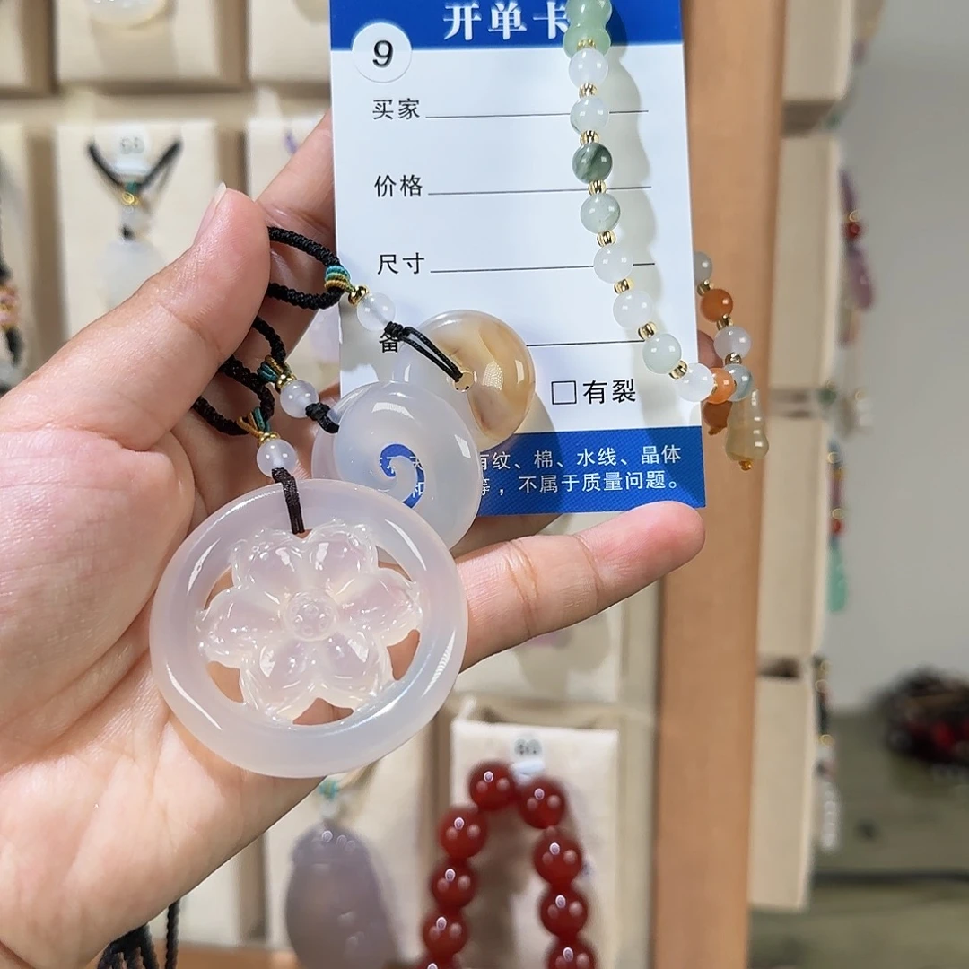 玛瑙/玉髓颈饰未镶嵌星***你