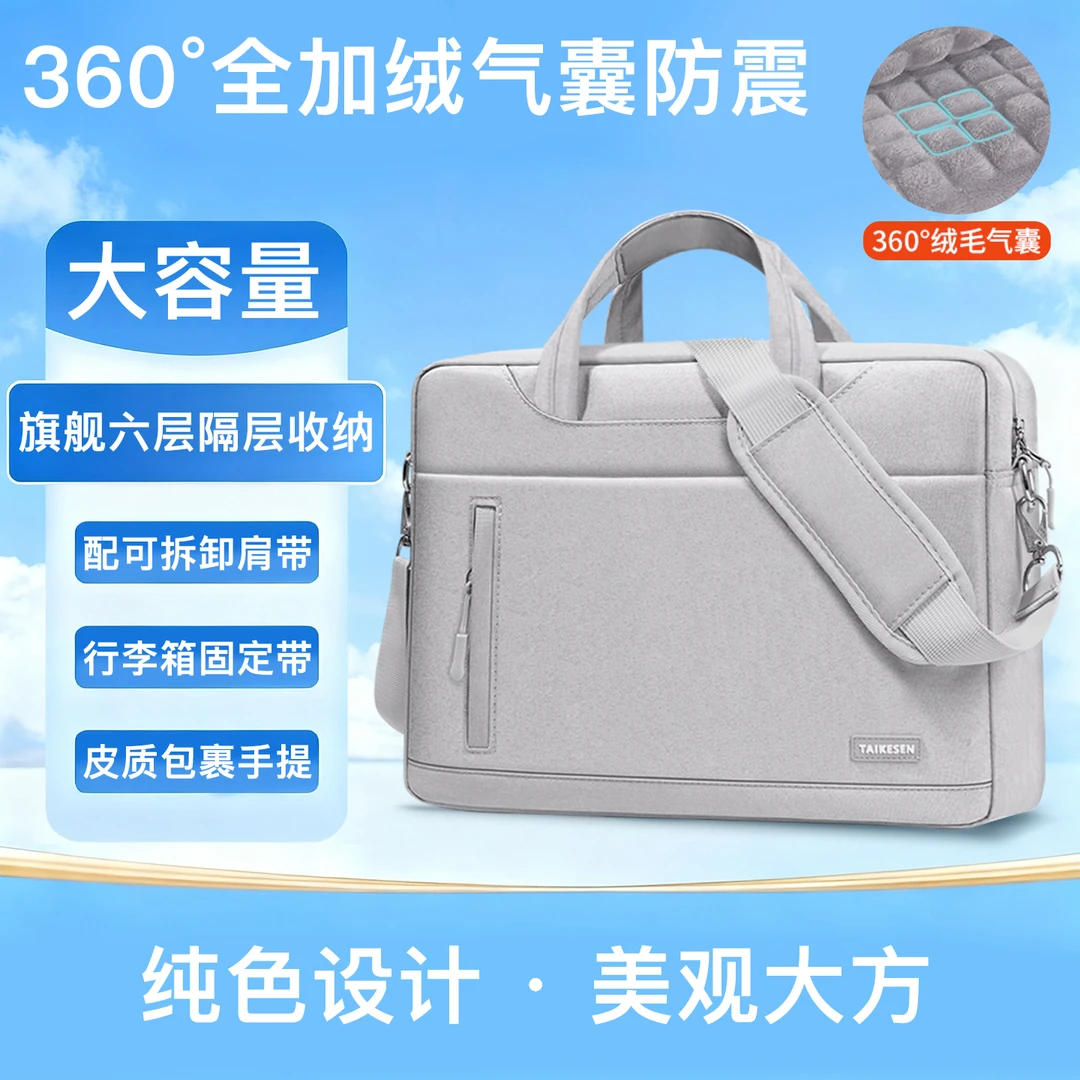 全气囊防震电脑包手提16英寸单肩包14笔记本包男女款爆款2025新款