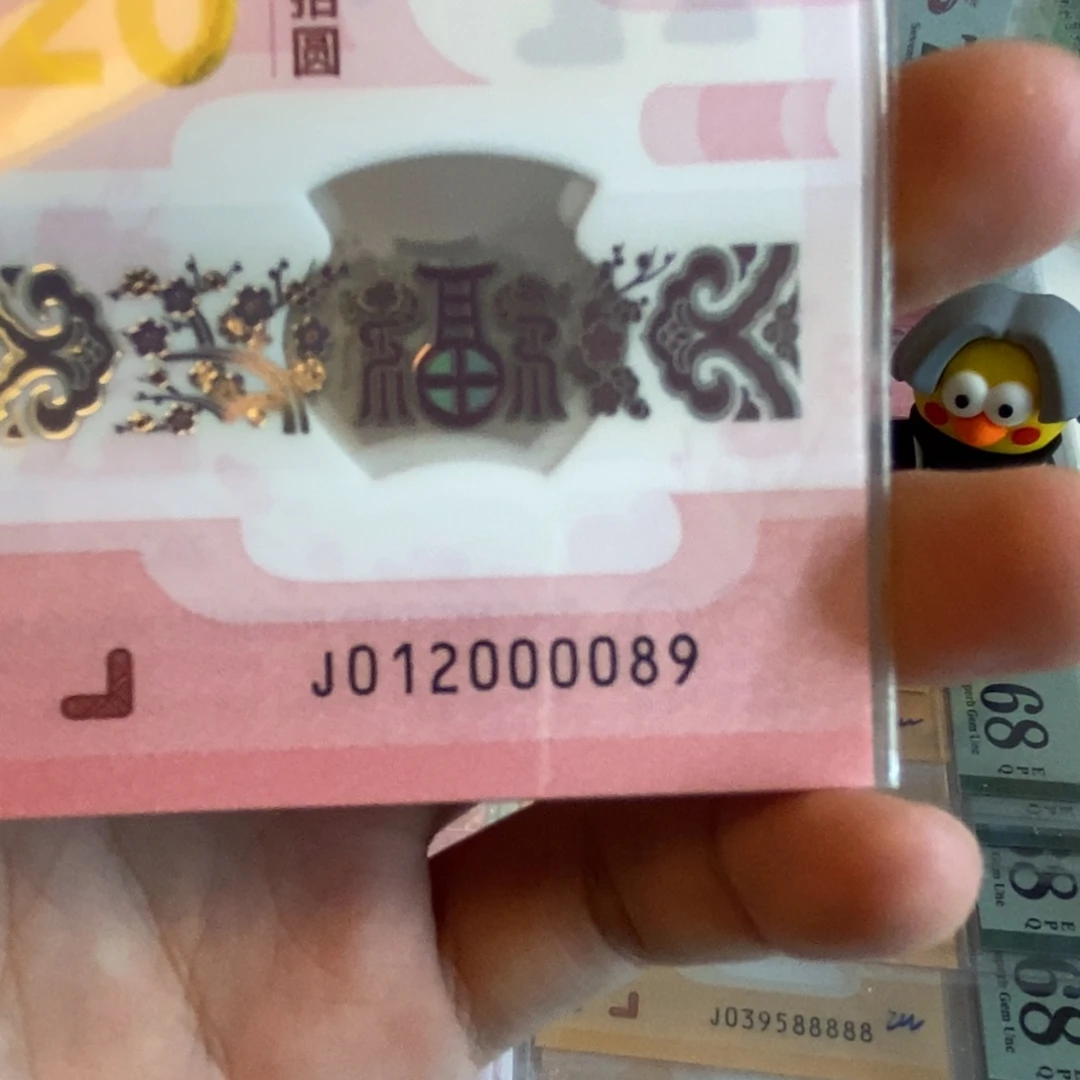 塑料。。。。。。0089------