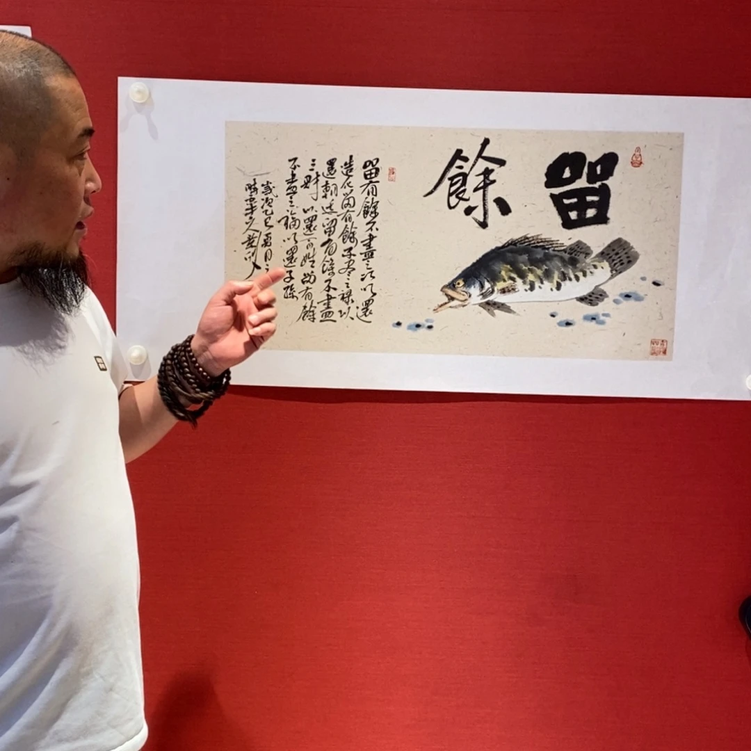 国画国画艺术国画艺术