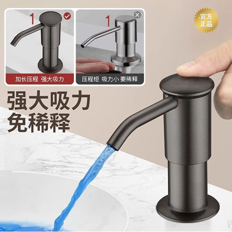厨房水槽皂液器洗洁精按压器洗菜盆洗涤剂延长管压取神器按压瓶