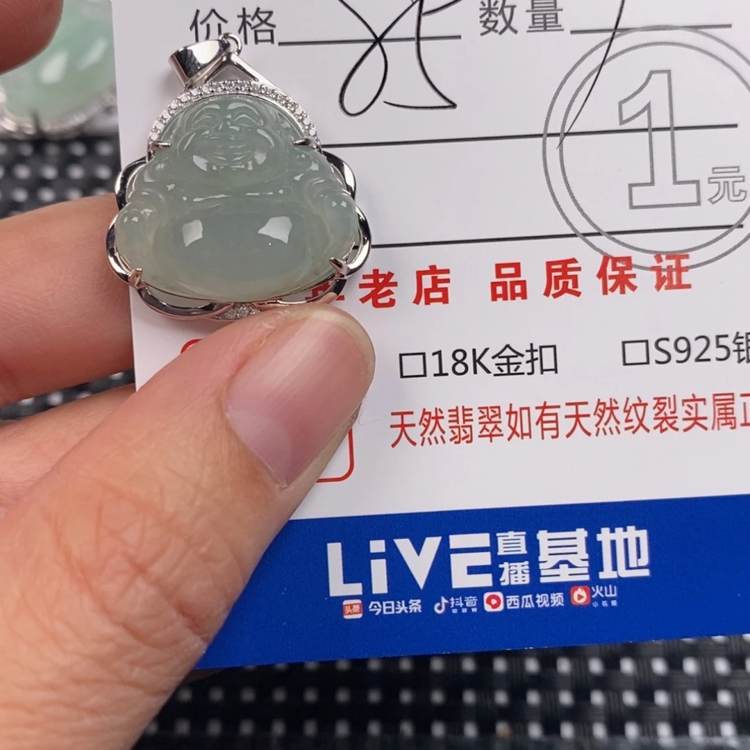 翡翠银S925镶嵌颈饰