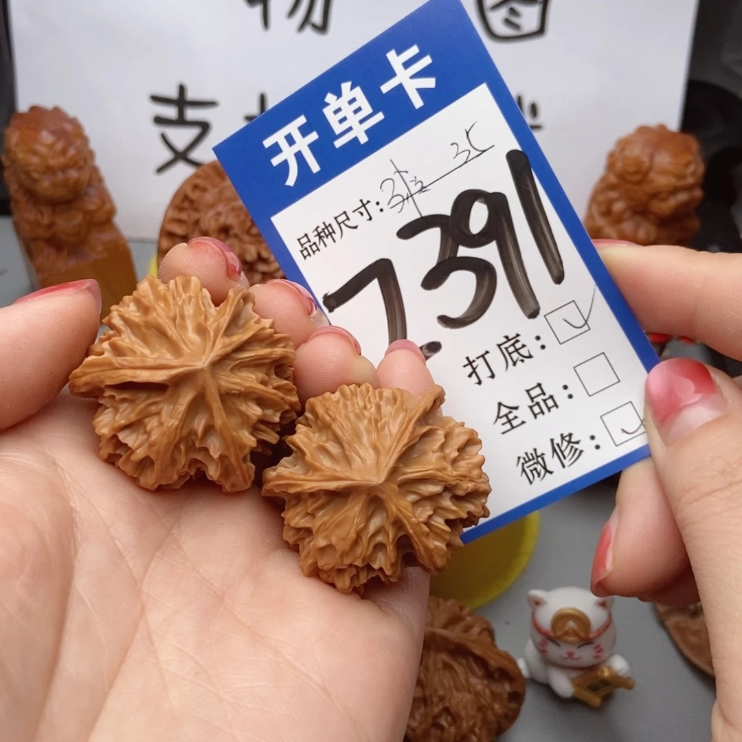 桃核吊坠核桃三棱