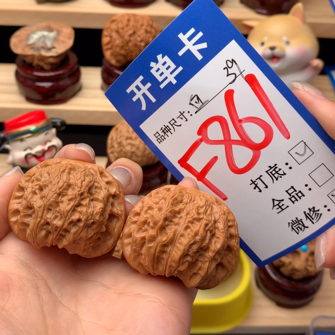 文玩核桃把件861号 血麒麟 39