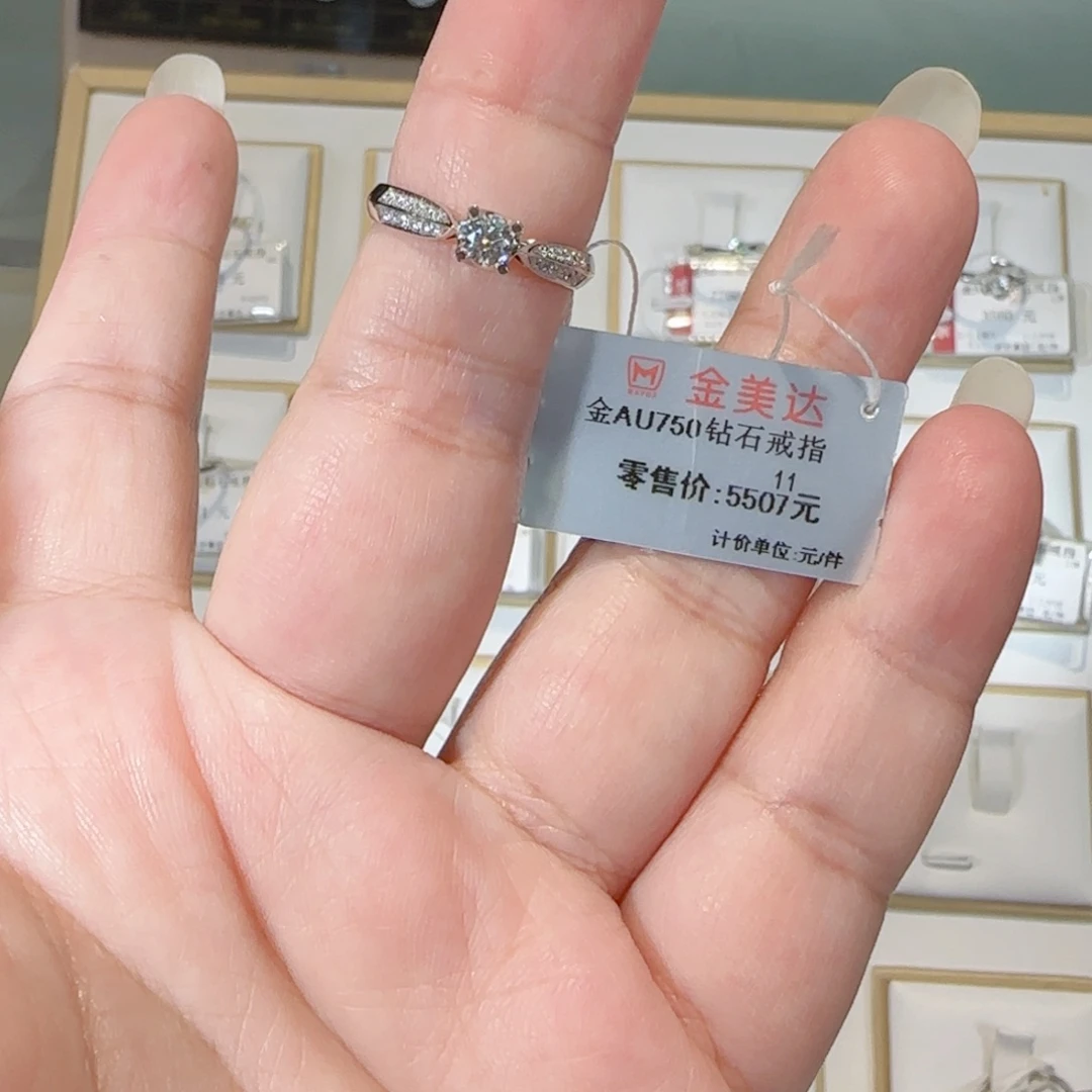18K金镶嵌戒指/指环钻石