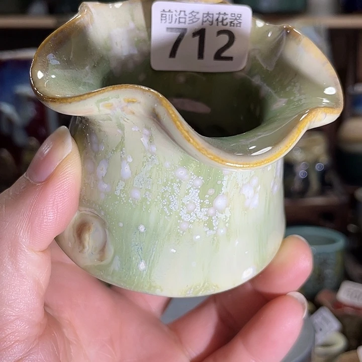 狼盆内口径5高度6