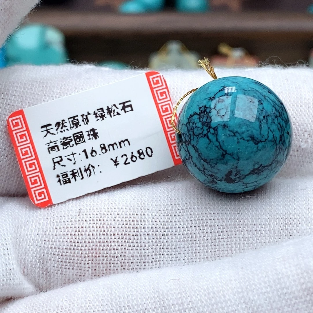 追***风绿松石未镶嵌珠宝奇石