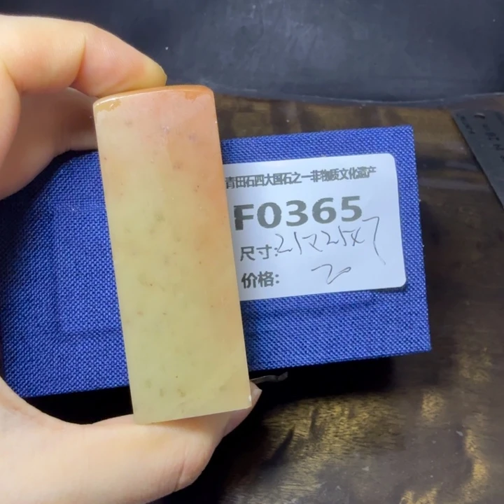 青田石9.2青田石雕厂家直销