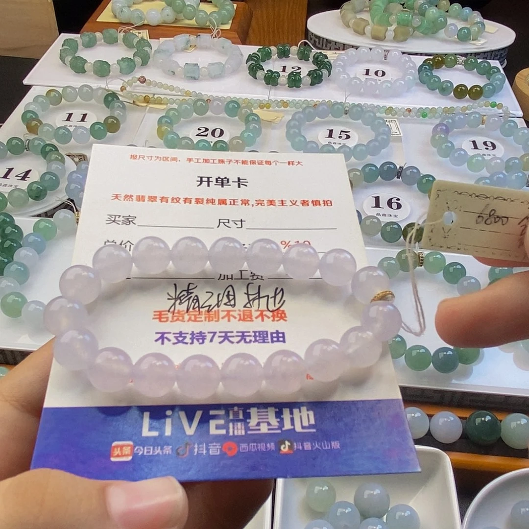 定制翡翠未镶嵌心****o翡翠