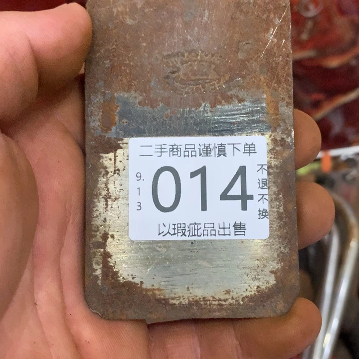 山***城闪购链接直接付款
