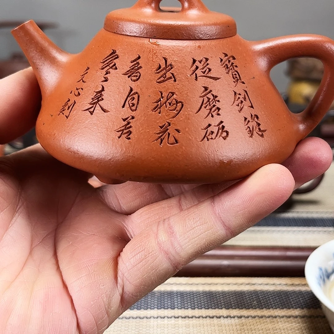 紫砂茶壶子冶石瓢全手工