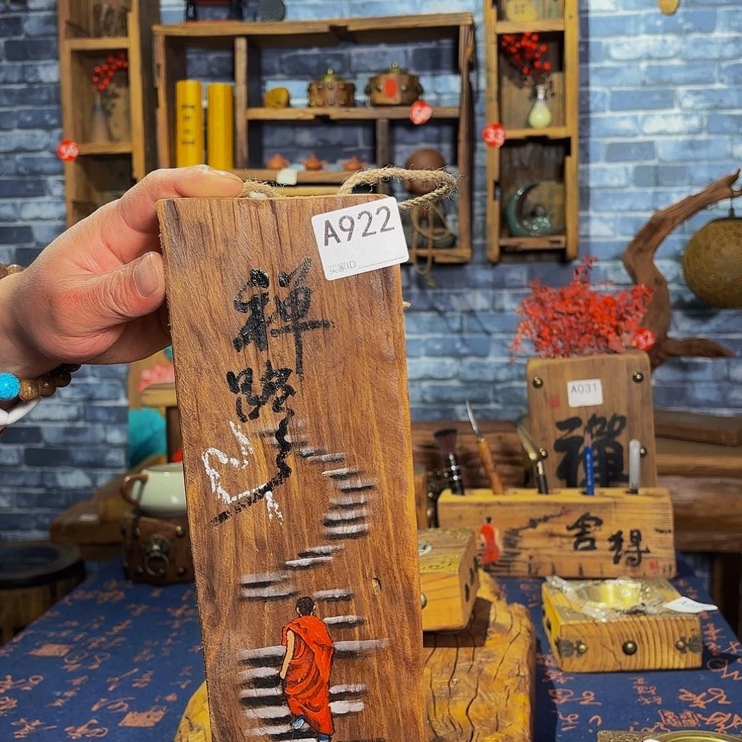 风化老门板丙烯画