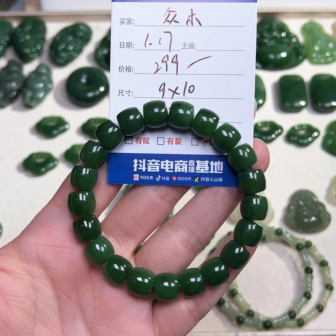 和田玉手链未镶嵌众**林