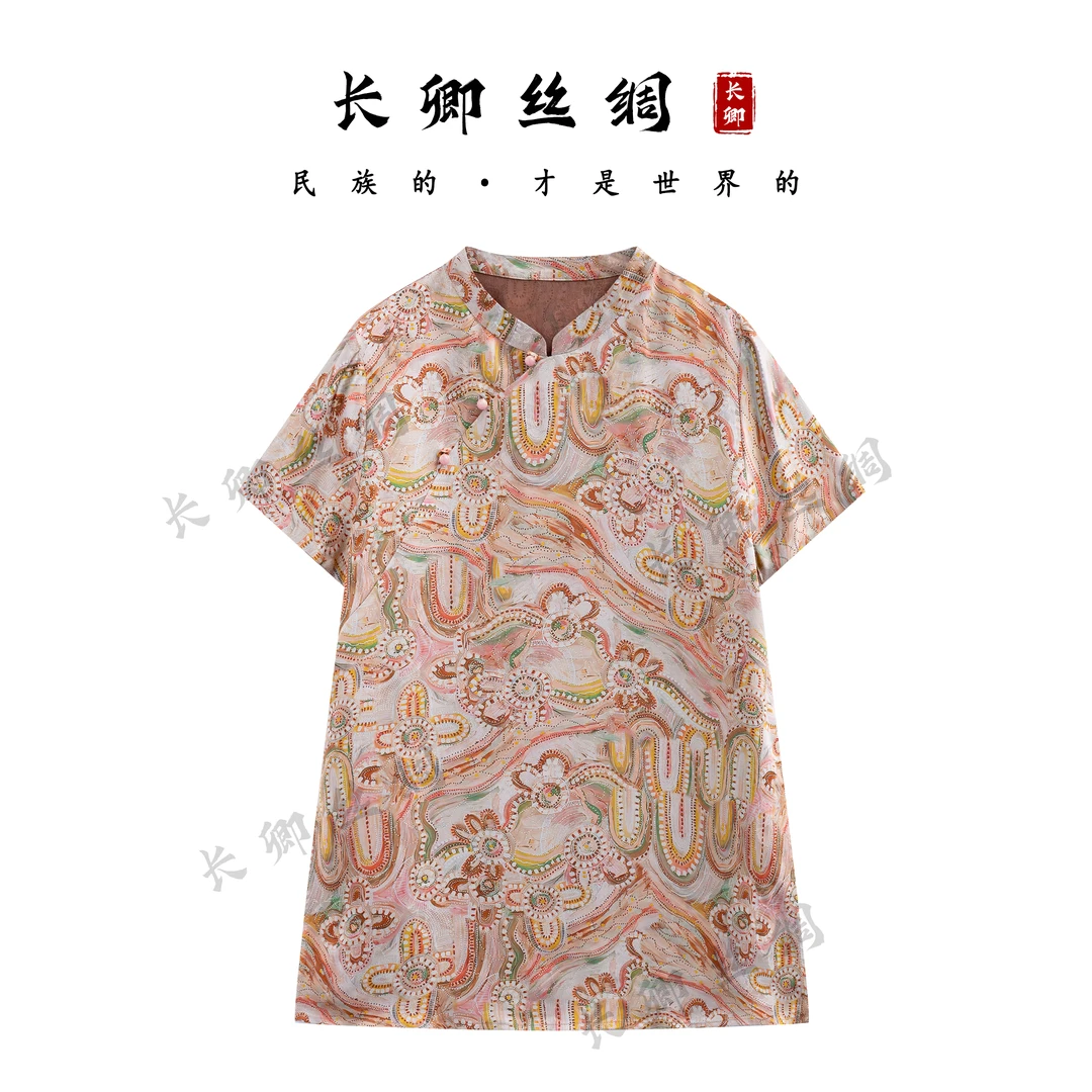 【长卿】新中式印象奥黛斜襟国风洋气提花百搭短袖中长款W478