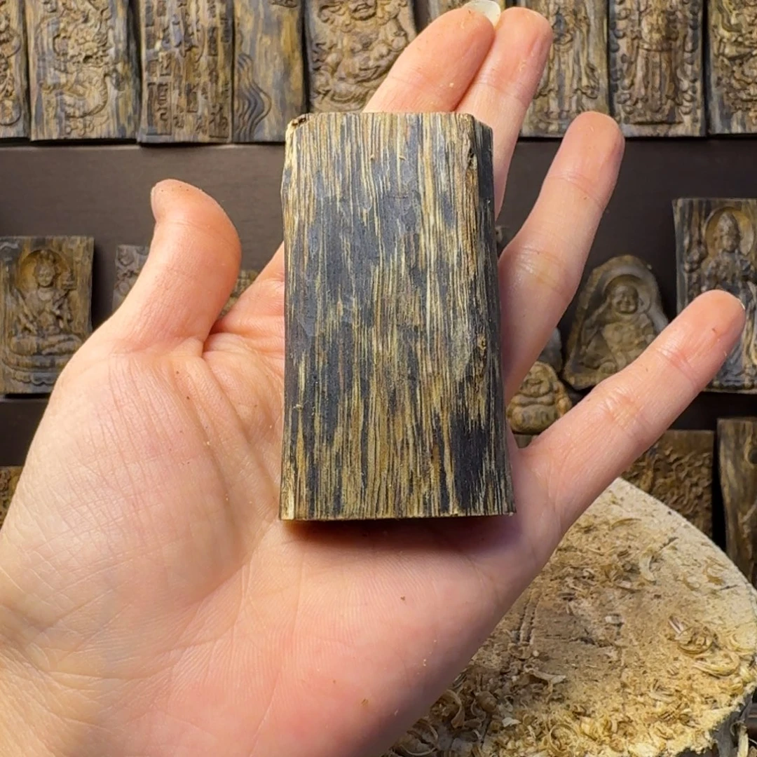 阿***鑫沉香碎屑沉香奇楠20.5克