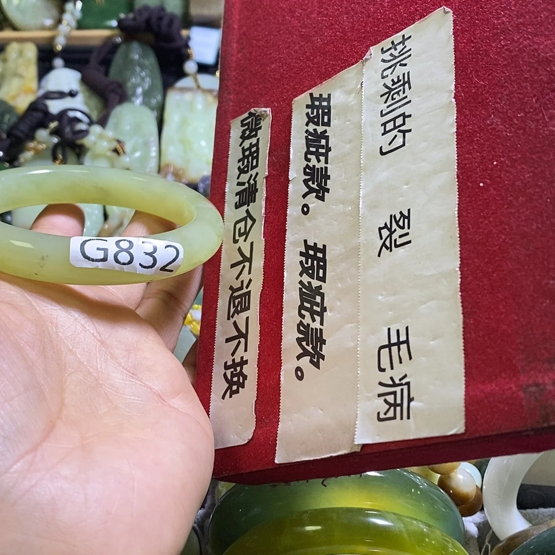 岫玉未镶嵌手镯60口径