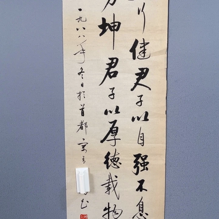 森*年画作品专拍链接