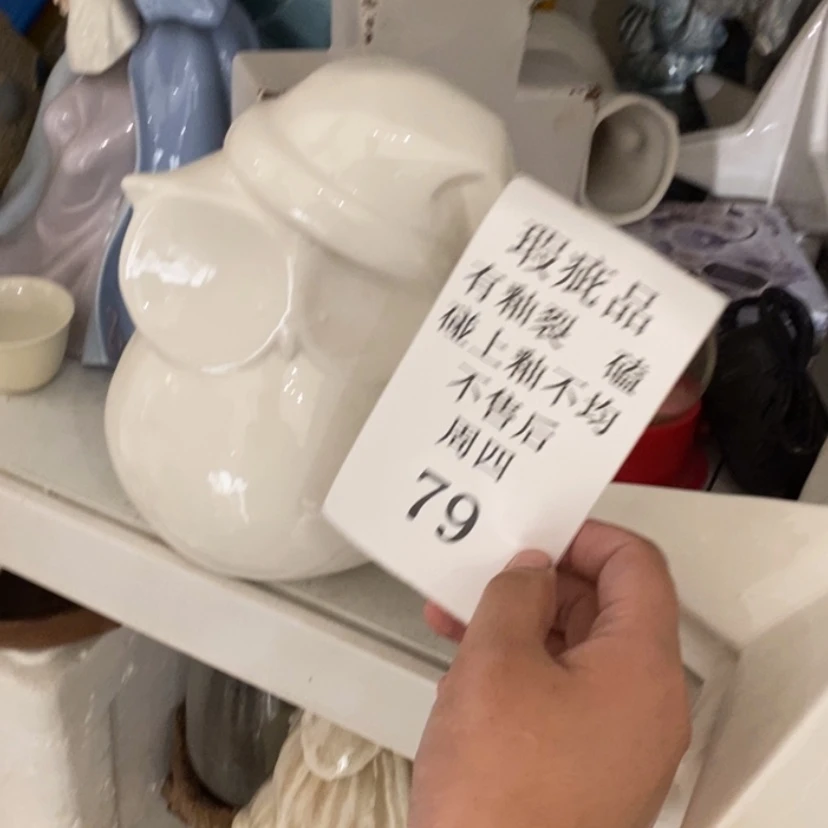 【闪购商品】摆件高**。陶瓷摆件瑕疵特卖