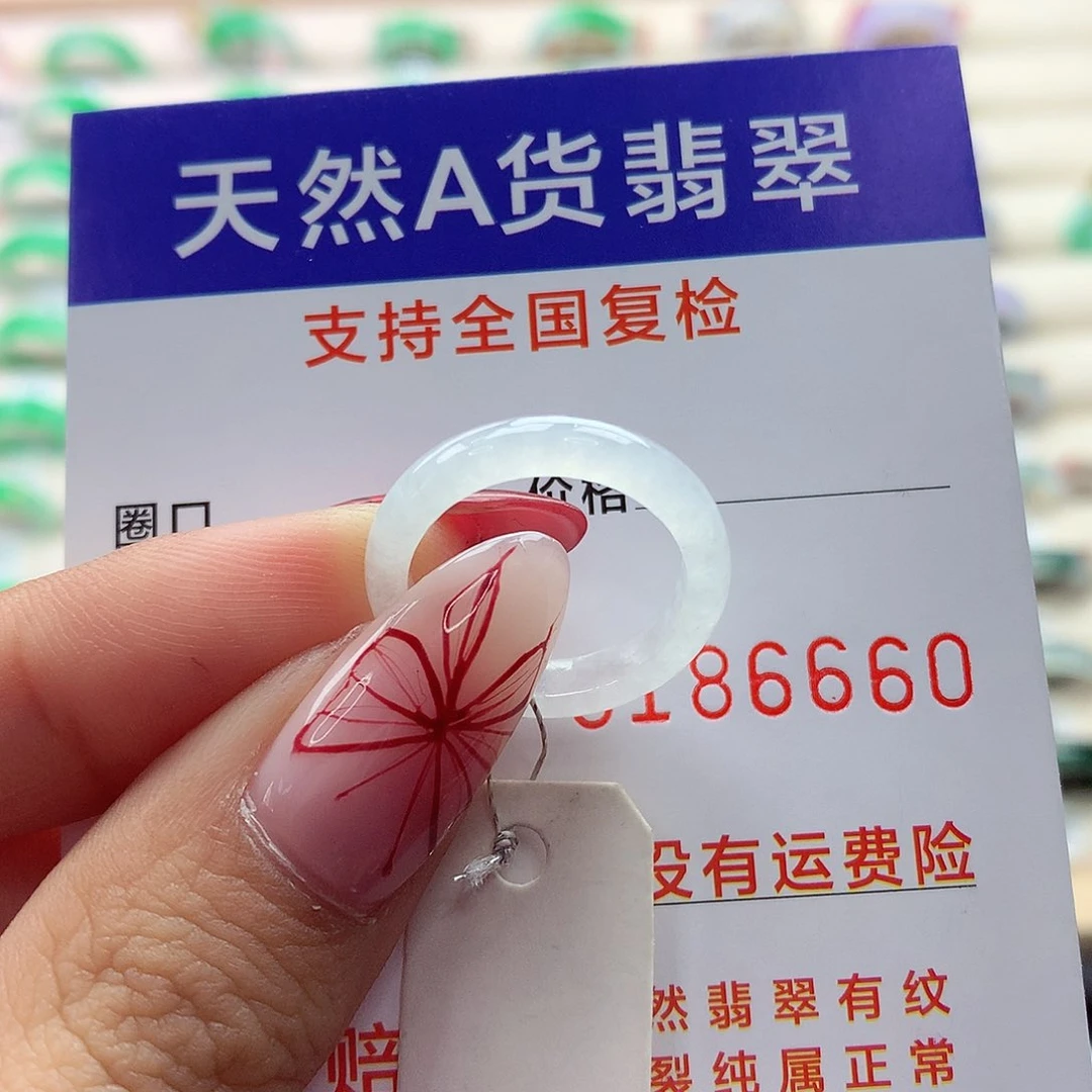 翡翠戒指未镶嵌吉*12号