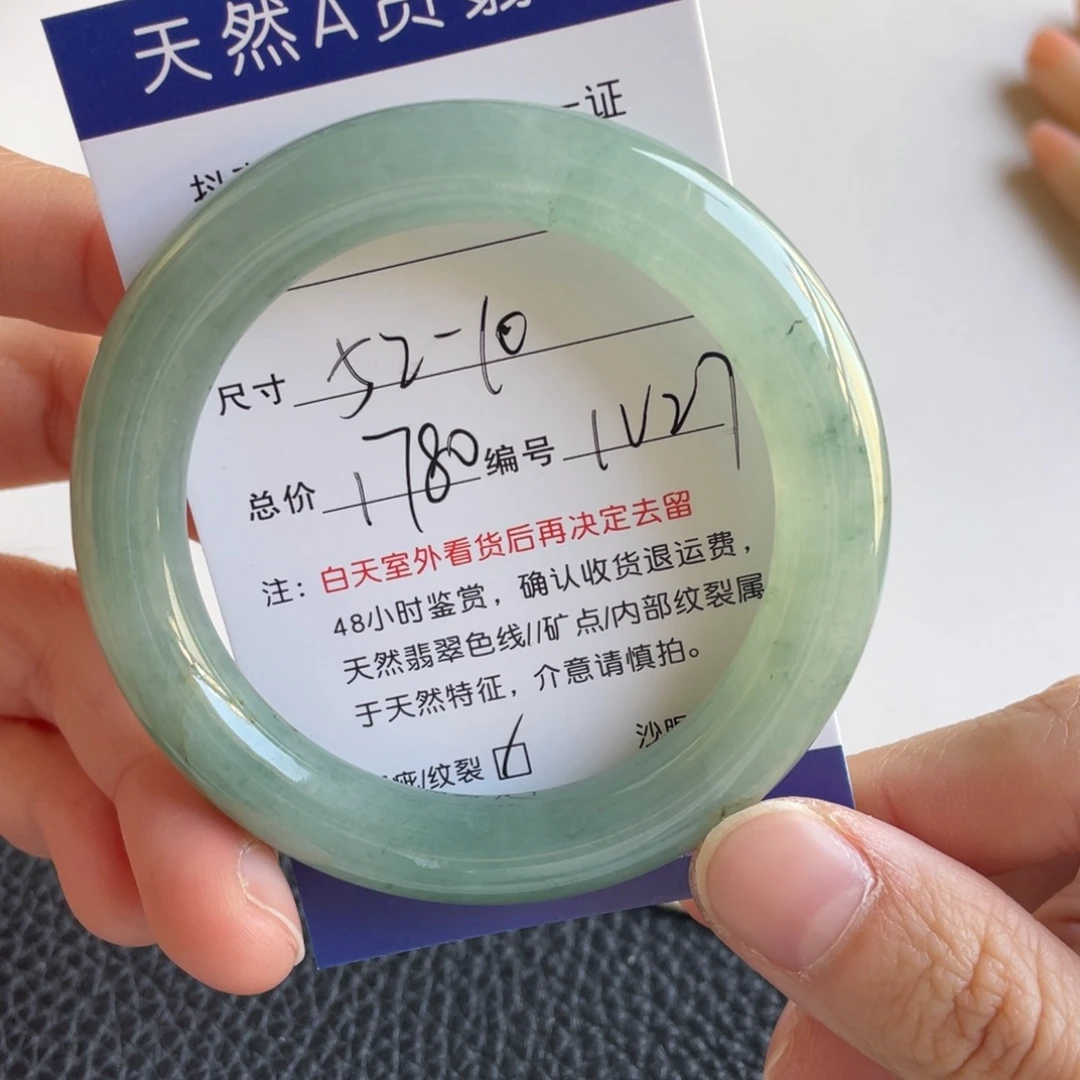 翡翠未镶嵌手镯翡翠手镯