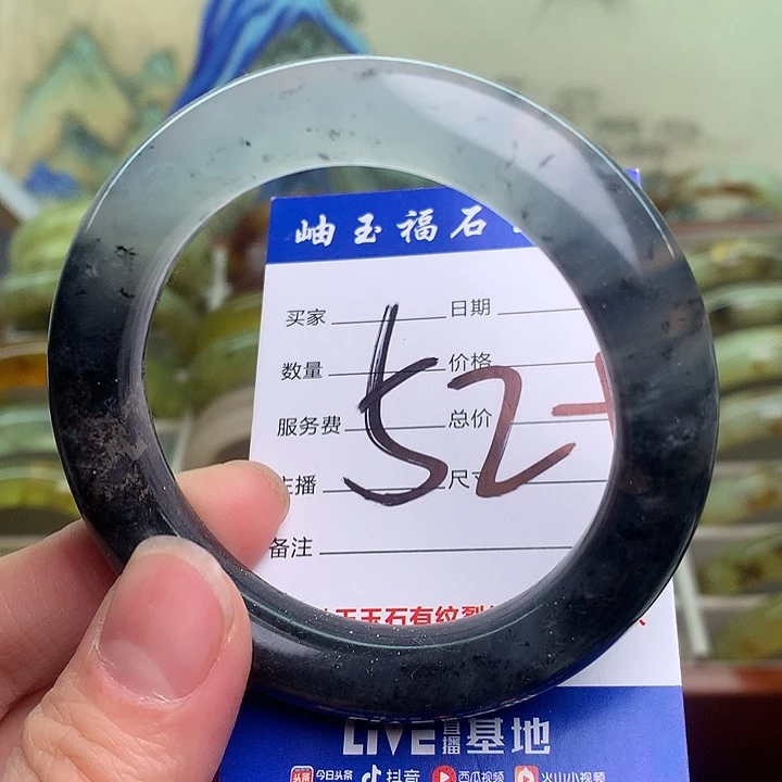 岫玉精品放漏手环