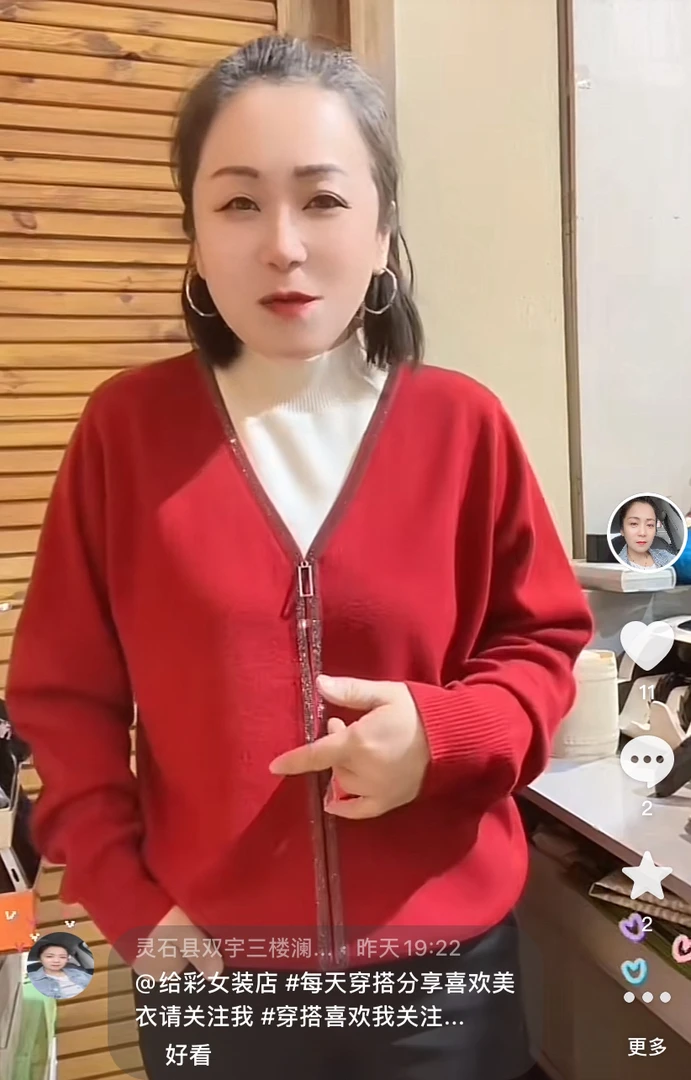 假两件重工艺镶钻针织毛衫