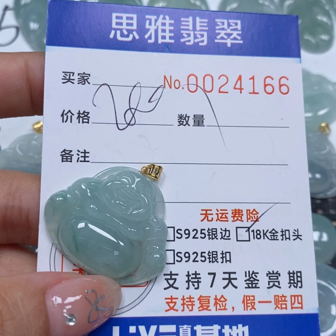 翡翠未镶嵌颈饰天然缅甸翡翠