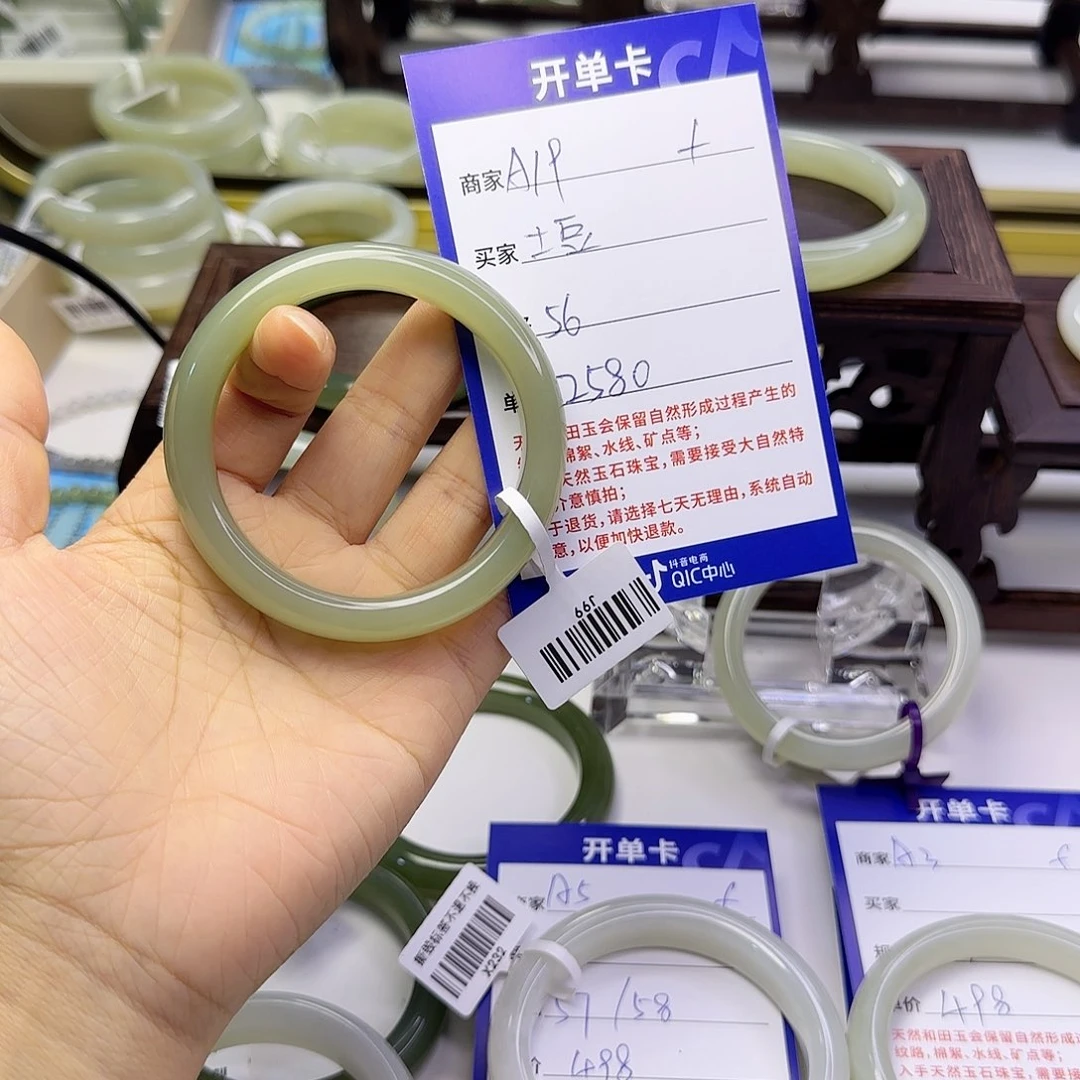 土***豆未镶嵌手镯和田玉