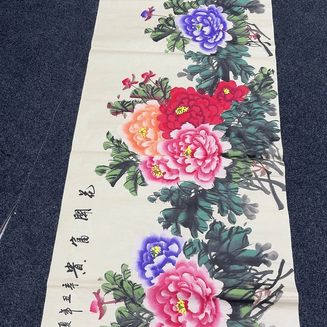 尚古里商贸 画心一张