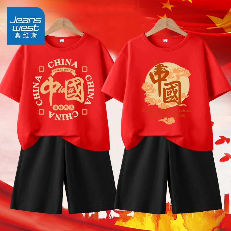 真维斯童装六一儿童节演出服儿童短袖男童表演服国风红色衣服合唱