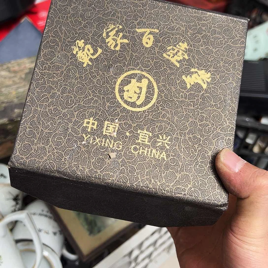 上***水非洲紫檀（红花梨）