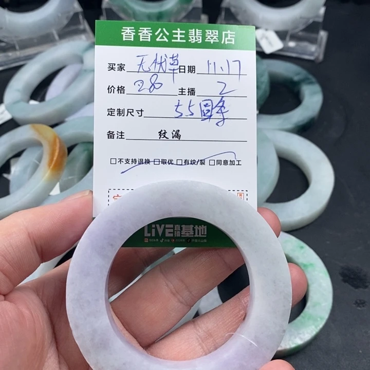 ****草定制翡翠未镶嵌翡翠