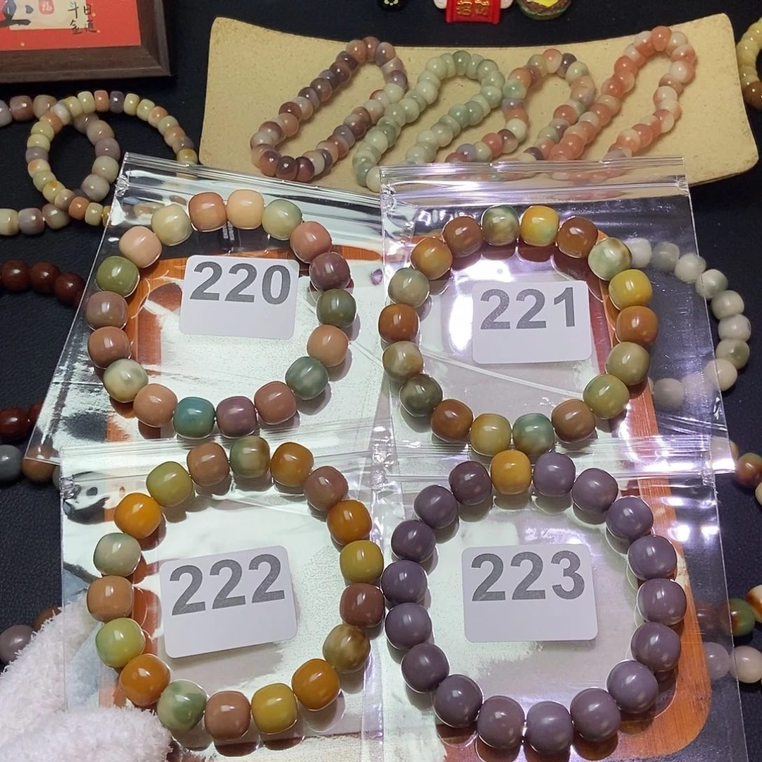 Z***.菩提根/象牙果吊坠卡14干磨微瑕