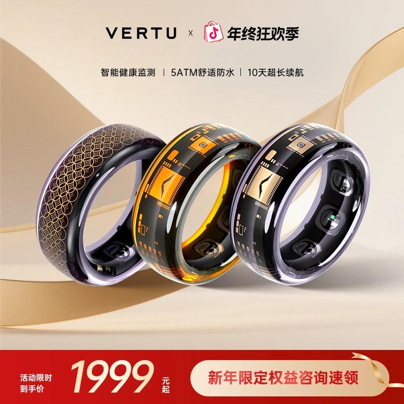VERTU威图【新年狂欢 限时75折】AI水晶戒指智能健康监测防水睡眠