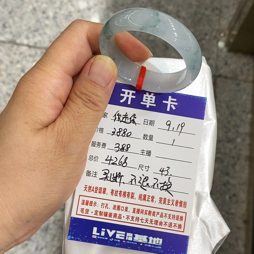 未镶嵌定制翡翠翡翠吊坠