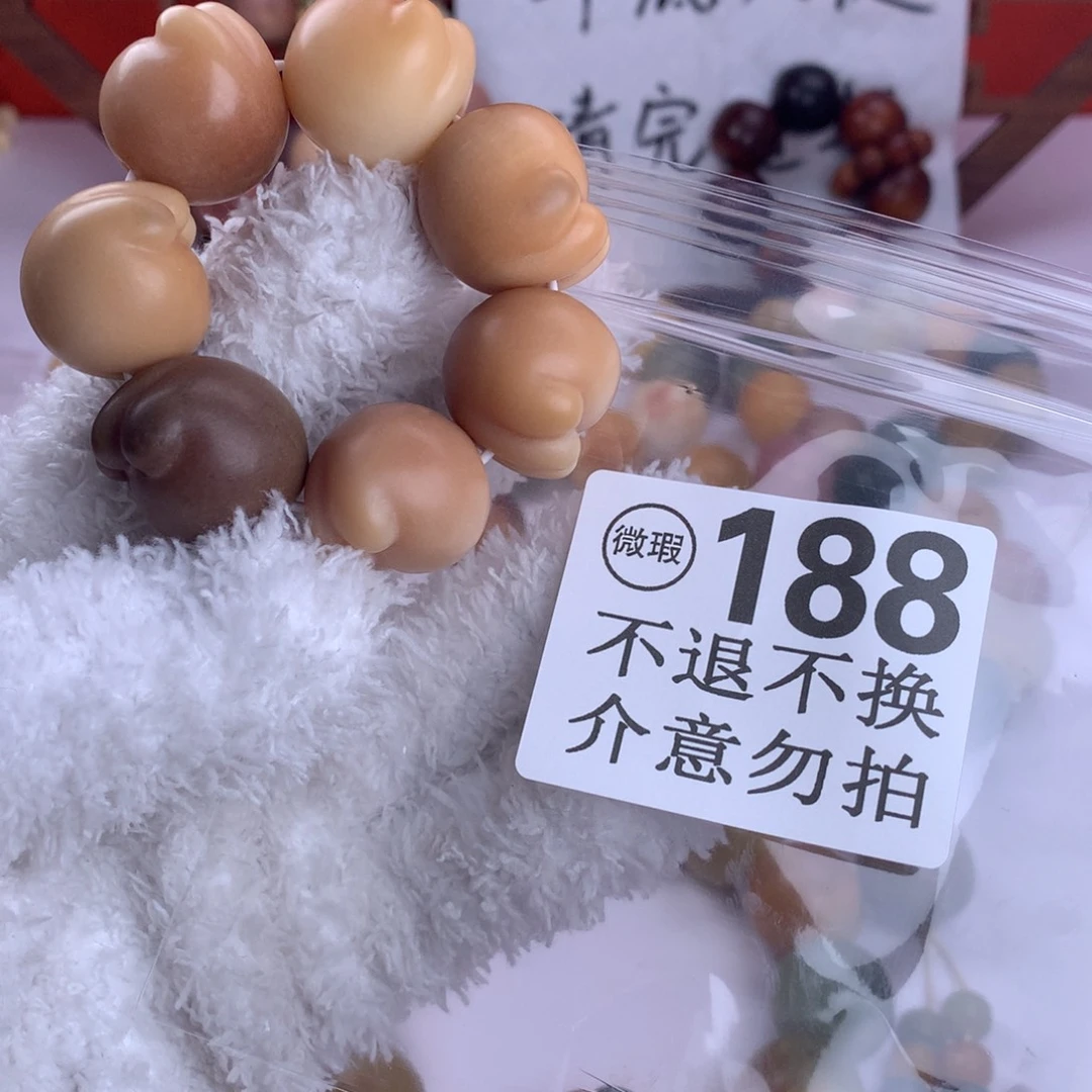 菩提根/象牙果吊坠