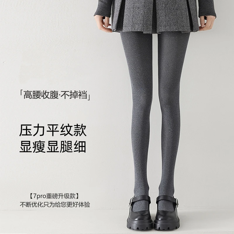 棉平纹秋冬新款连裤袜压力显瘦提臀韩系百搭时尚大码百搭打底裤袜