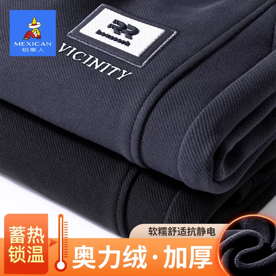 稻草人加绒青少年卫裤秋冬2026新款加厚保暖宽松束脚百搭休闲裤男