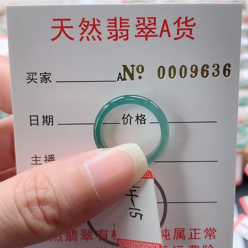 【闪购商品】翡翠未镶嵌戒指天然翡翠翡翠，