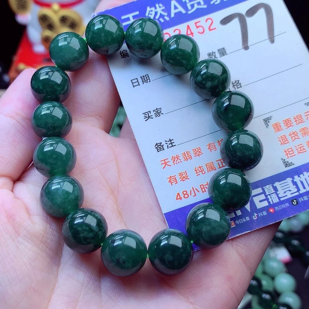毛衣链未镶嵌翡翠12➕