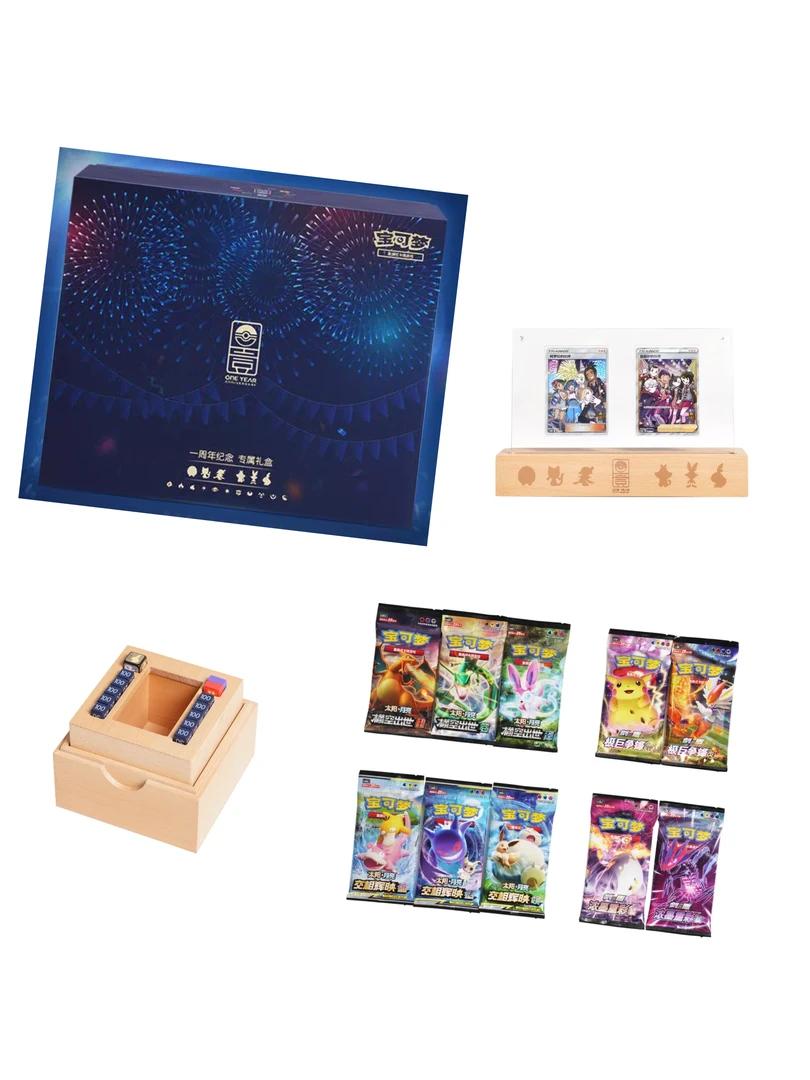 【一周年原盒混推】宝可梦纪念礼盒 盲盒代拆