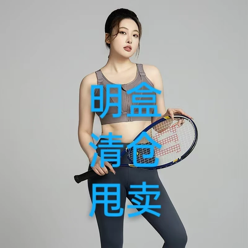 D  明盒衣物清仓甩卖